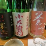 h Washu onoroji - 日本酒3種飲み比べ