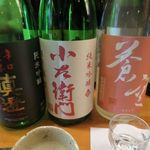 和酒おのろじ - 日本酒3種飲み比べ