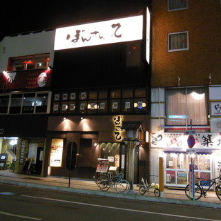 食彩酒房 ぼんさんて By 酒野夢蔵 食彩酒房 ぼんさんて 長野末広町店 長野 居酒屋 食べログ