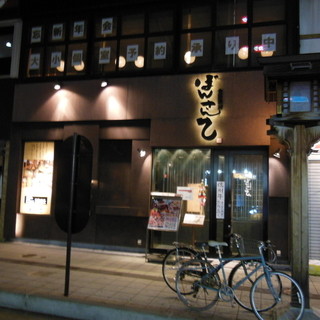 食彩酒房 ぼんさんて By 酒野夢蔵 食彩酒房 ぼんさんて 長野末広町店 長野 居酒屋 食べログ