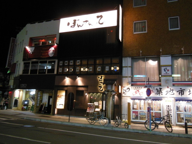おっぱい岩コース With ぼんさん Taira