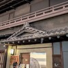 りとりいと - 