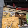 パンセ 松島店