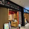 どうとんぼり 神座 羽田エアポートガーデン店