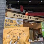 パンセ 松島店 - 