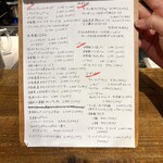 ビストロ アン クール - 