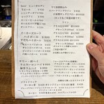 ビストロ アン クール - 