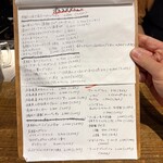 ビストロ アン クール - 