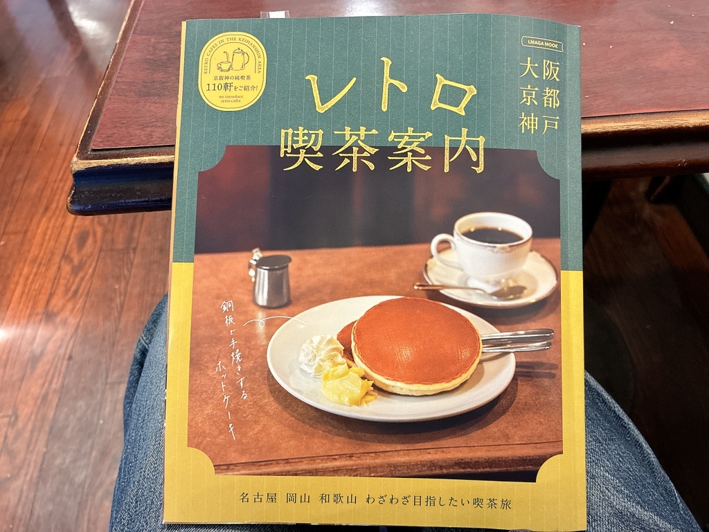 コーヒールンバ様 メニュー写真 : コーヒールンバ - 北天下茶屋/喫茶店 | 食べログ