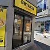 BUTAKIN 新宿歌舞伎町店