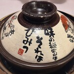 赤から - ドリンク写真: