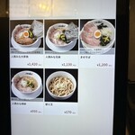 人類みな家族 恵比寿本店 - 