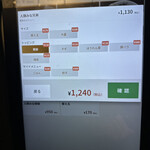 人類みな家族 恵比寿本店 - 