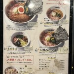 人類みな家族 - 