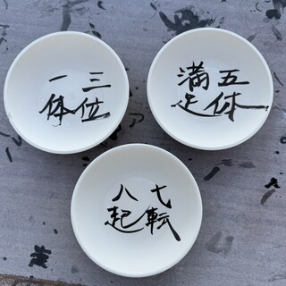 マイルス トーン_1