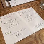 ワイン酒場 uiui - 