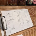 ワイン酒場 uiui - 