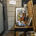 魚と野菜 食楽こつま - 