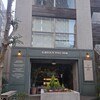 グリーン サム 渋谷店