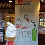 横浜大飯店 - 
