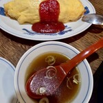 日清亭 本店 - オムライス、サービススープ