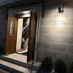 STEAK HOUSE 炭香 - 