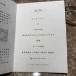 STEAK HOUSE 炭香 - 