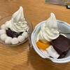 みはし アトレ上野店