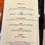 ラトリエ ドゥ ジョエル・ロブション - デザートメニュー