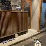 ぎょうざ屋 たかく - 行燈が可愛い　外観