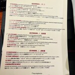 ラトリエ ドゥ ジョエル・ロブション - お料理メニュー