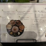 Curry Spice Gelateria KALPASI - 