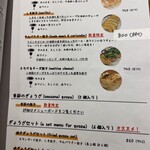 ぎょうざ屋 たかく - 