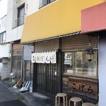 手打ちうどん こげら - 