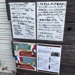 ちっちゃなビストロしげきち - 