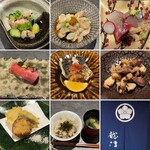 龍門 - 