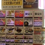 ラーメン さくらまる - 