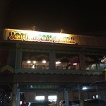 Jamaican Grill - 