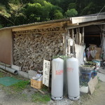 山内うどん店 - 薪