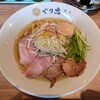 麺処ぐり虎 名古屋栄