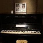 万平ホテル バー - 