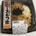 西友 - 料理写真: