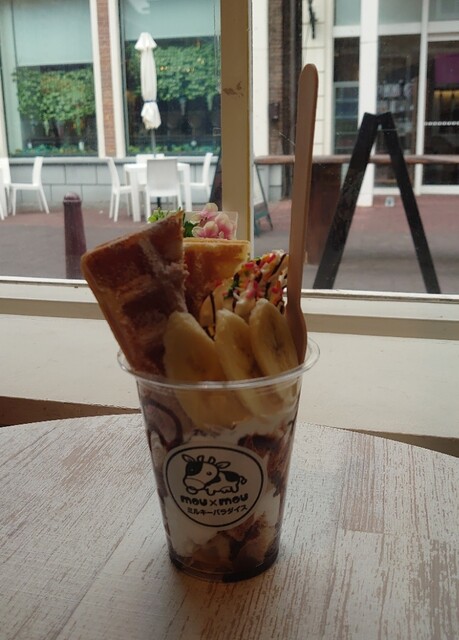 ミルキーパラダイス - ハウステンボス/ソフトクリーム | 食べログ