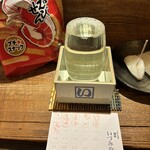 麹町いづみや しろ - 