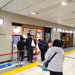 俺式 純 - 