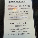 和こう - 
