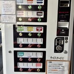 ラーメン二郎  - 