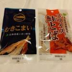 セイコーマート - 料理写真: