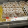 ロワイヤル テラッセ エスパル店