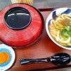 華新うどん